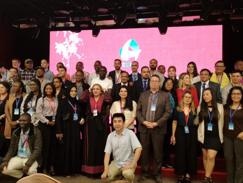 China International Press Communication Center Launches 2023 Press ...